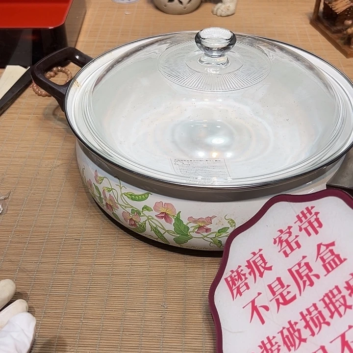 瓷器满58包邮包邮包邮非新