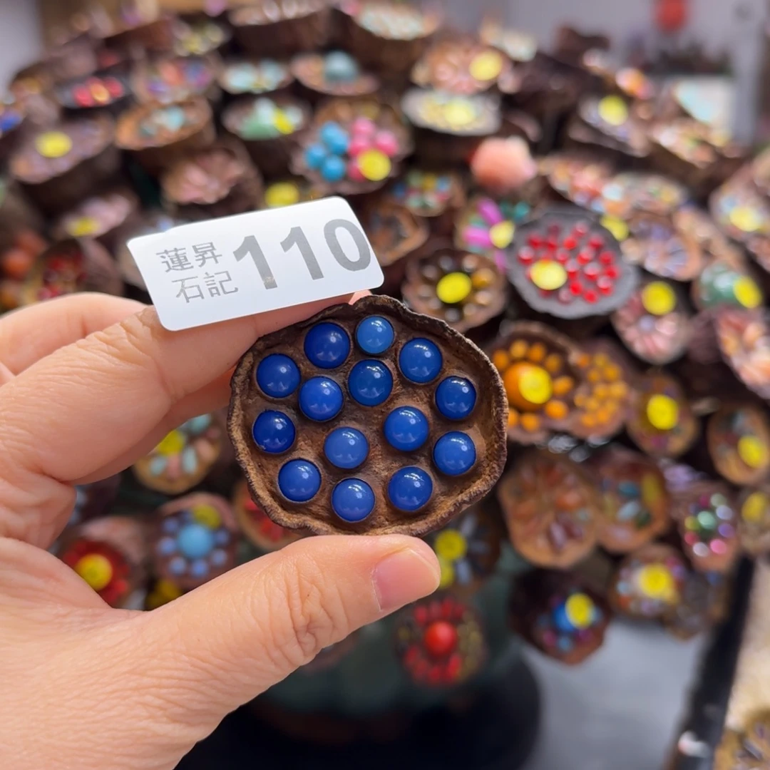 柚***茶110莲蓬摆件莲蓬摆件