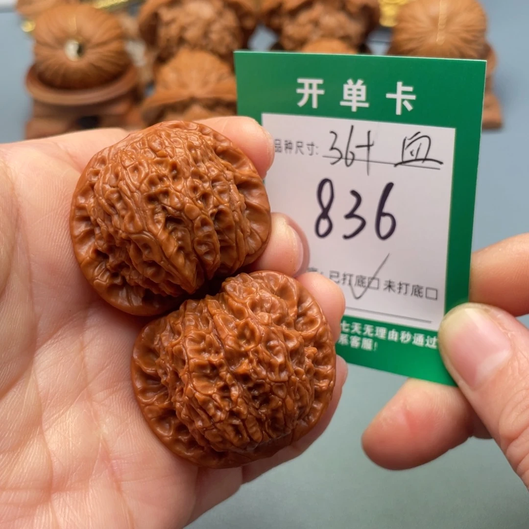 把件文玩核桃文玩
