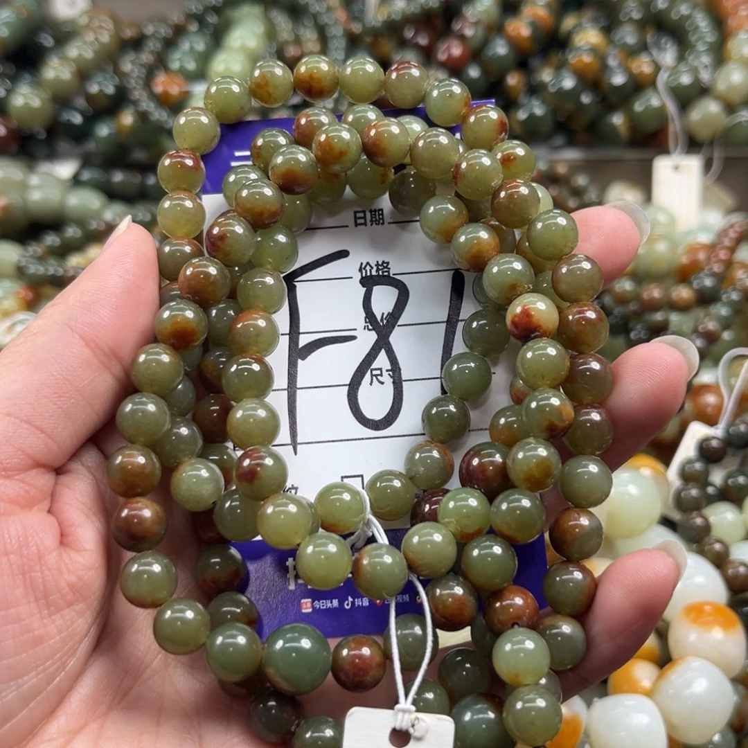 颈饰未镶嵌透闪石质玉缘**妳微瑕