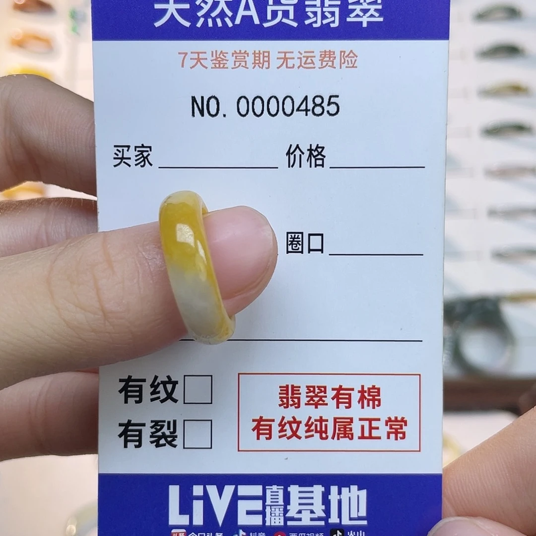 未镶嵌戒指翡翠小*桃天然翡翠13