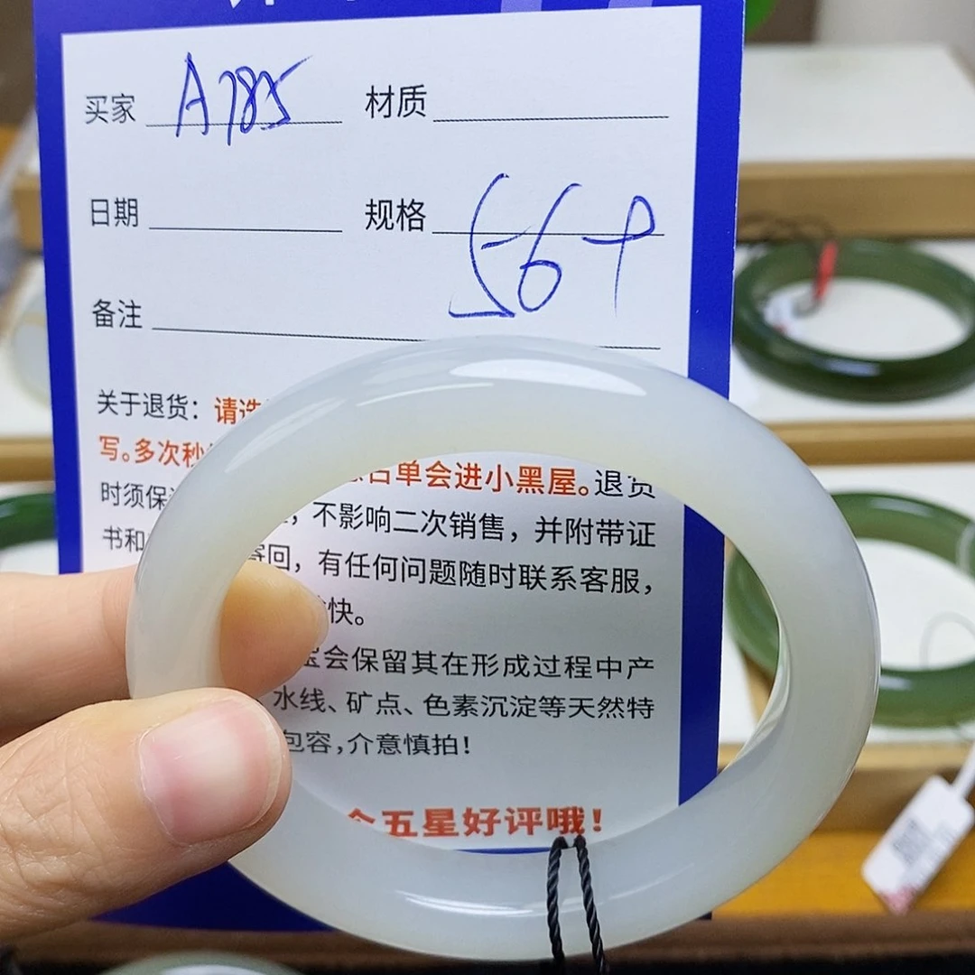 未镶嵌手镯和田玉sy
