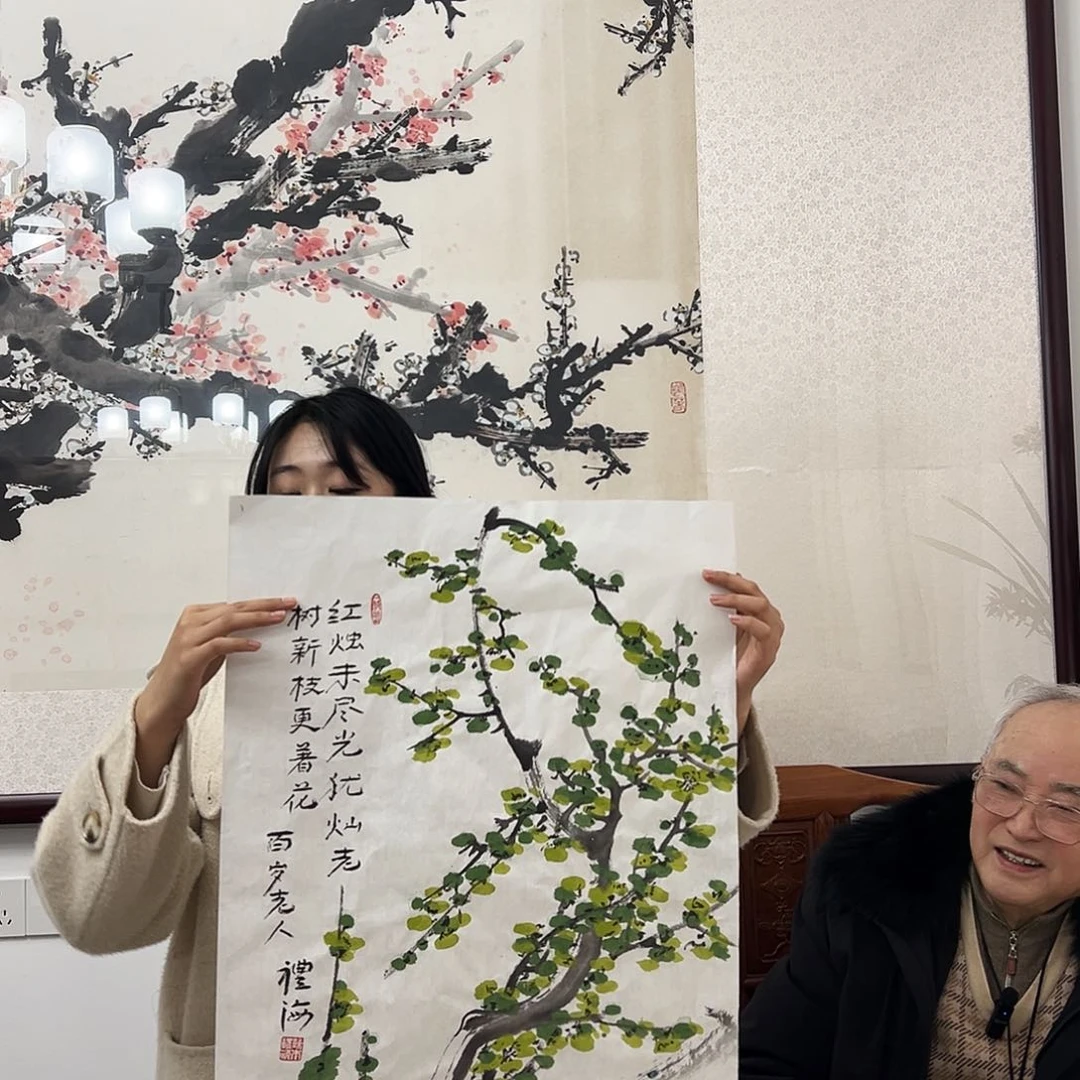 书法书画院书画作品