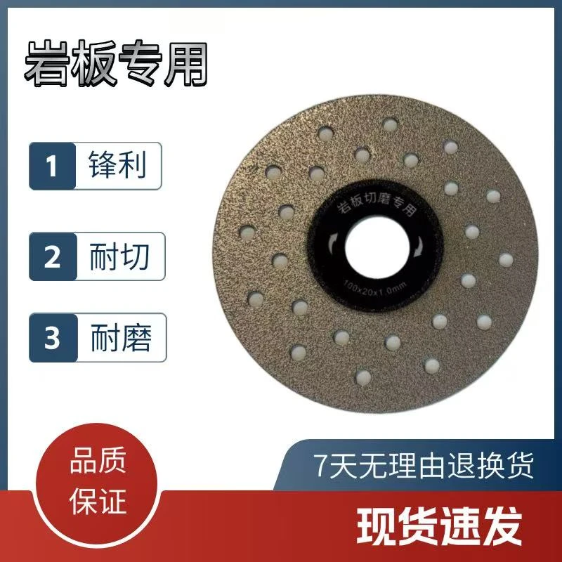 岩板倒角工具瓷砖修边耐磨专用瓷砖神器钎焊切割片角磨片瓷砖切割