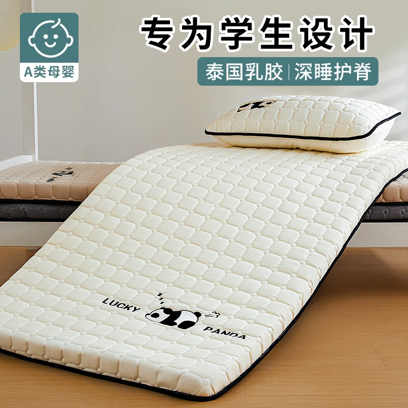 学生宿舍床垫单人床褥垫垫褥可折叠上下铺寝室住校专用乳胶垫褥子