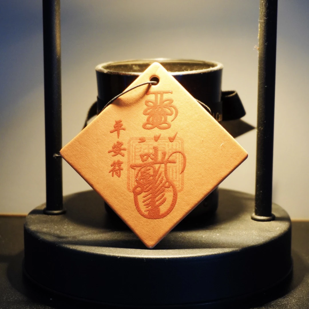 过香直发香片车载香片平安挂饰