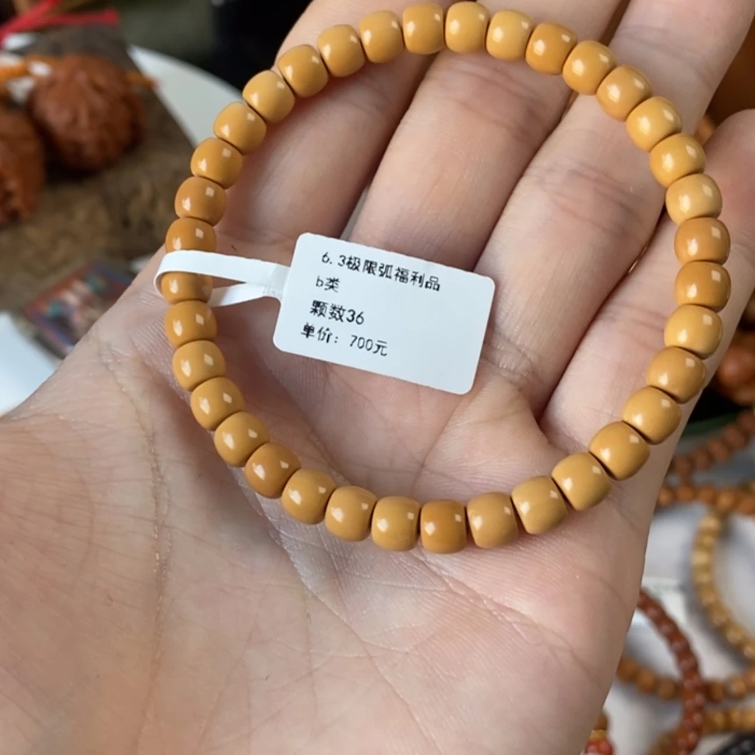 【闪购商品】橄榄核手串福利品大放送6.3左右