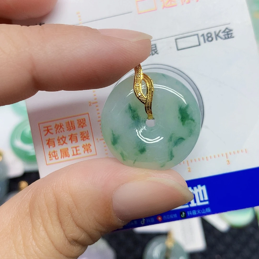 翡翠18K金镶嵌颈饰翡翠