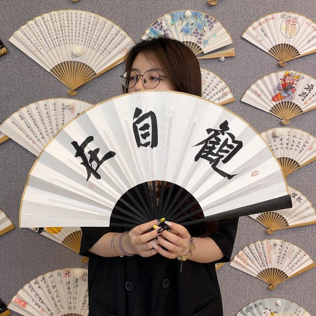 书法10寸-仿乌木福利折扇（默认粘好）