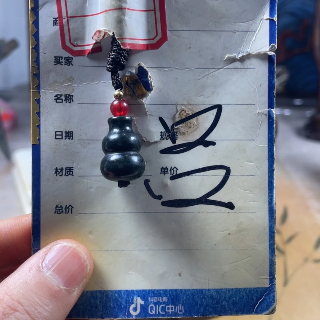 和田玉挂件未镶嵌石*