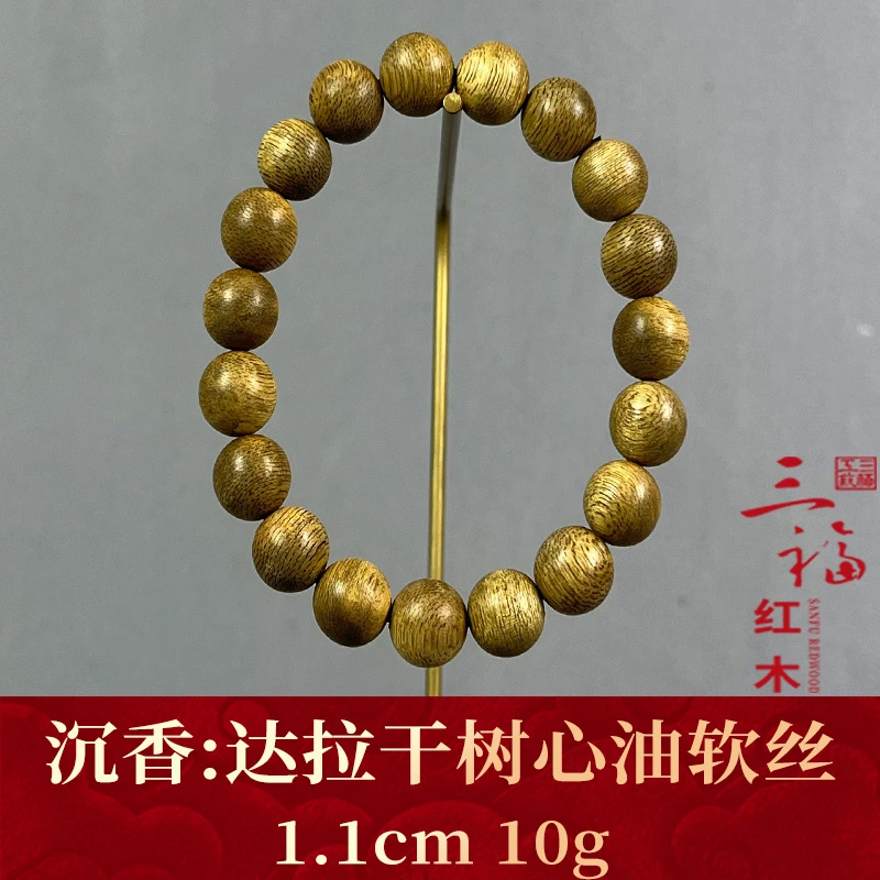 114741 达拉干树心油软丝 沉香