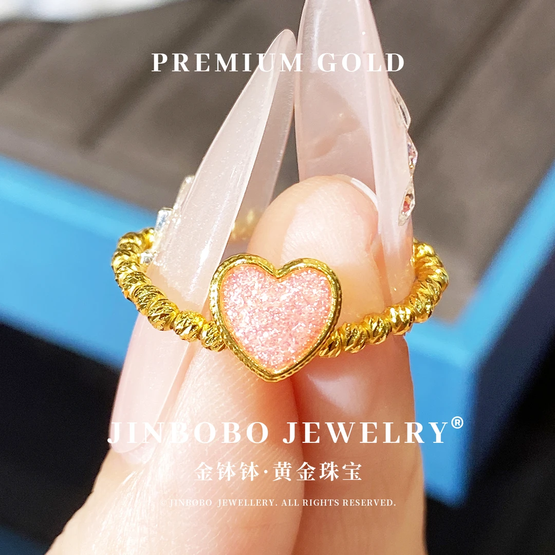 闪粉爱心戒指（足金999）