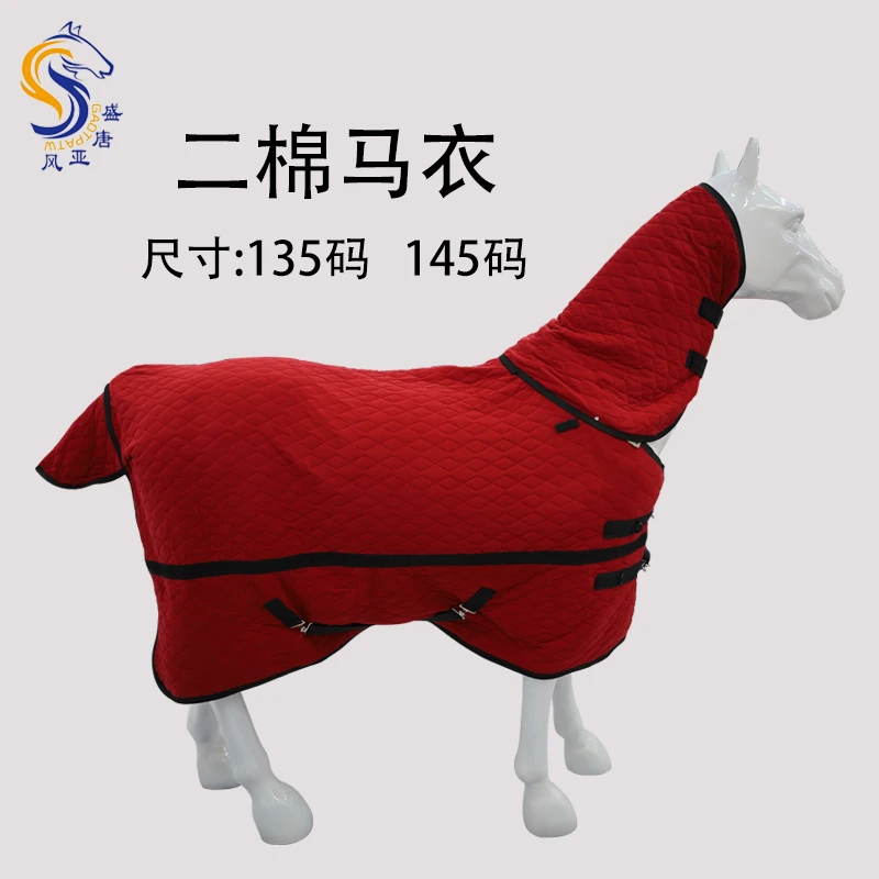 二棉马衣保暖带围脖马衣马匹防寒透气舒适马术运动新款马衣
