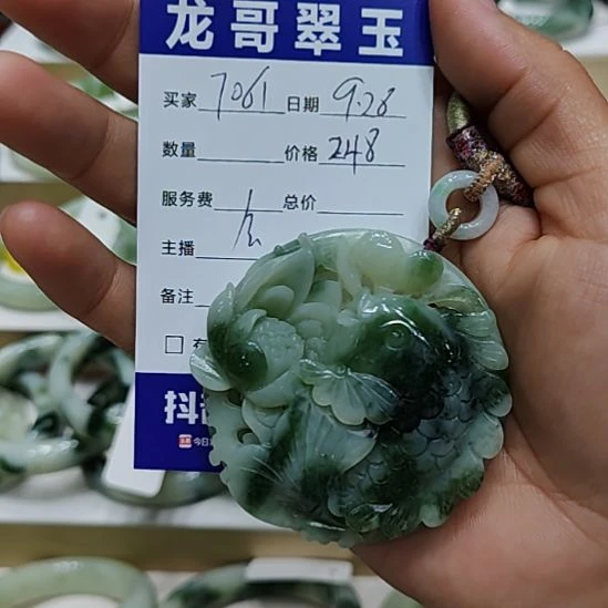 用***1透闪石-蛇纹石玉未镶嵌颈饰