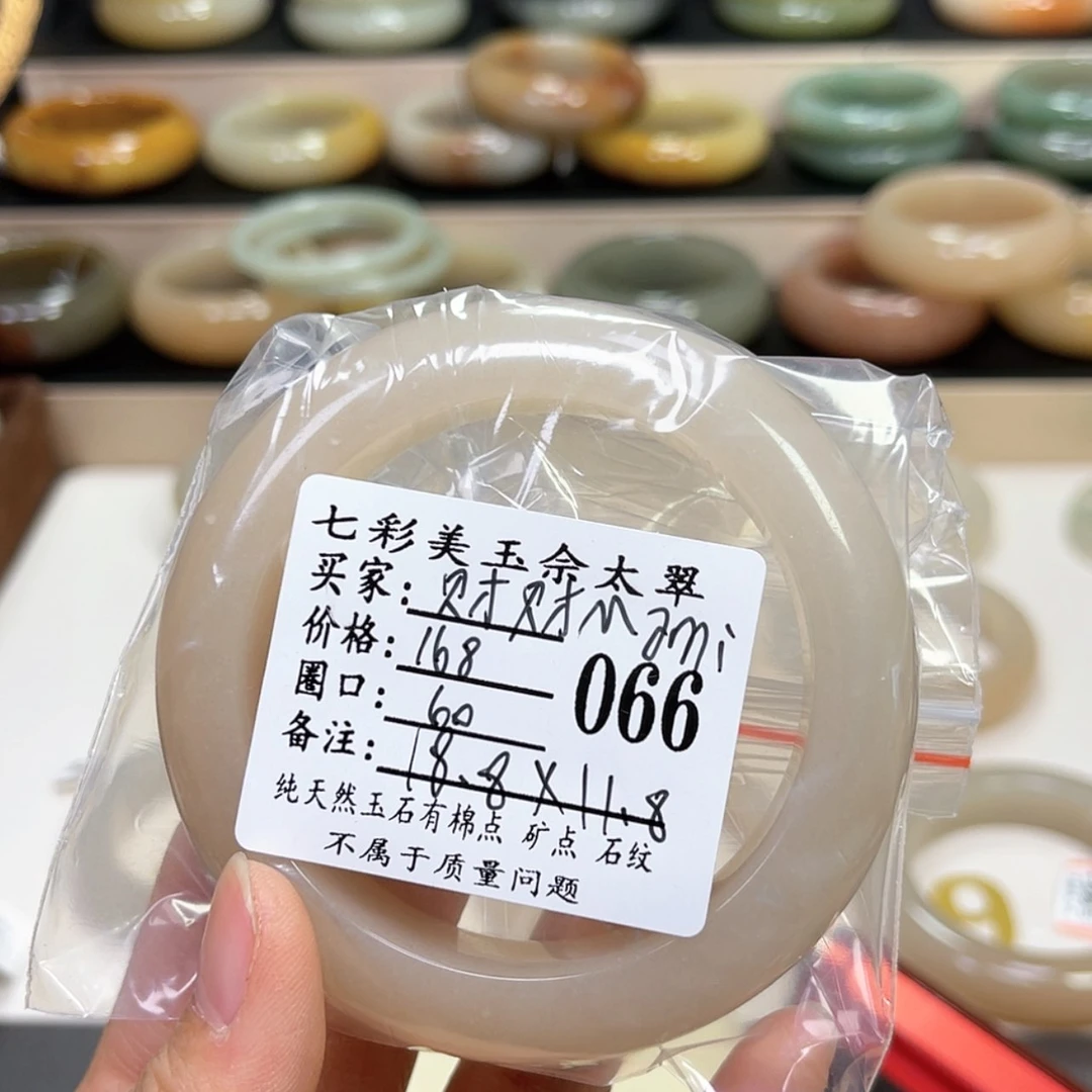 【闪购商品】石英质玉手镯未镶嵌财****i