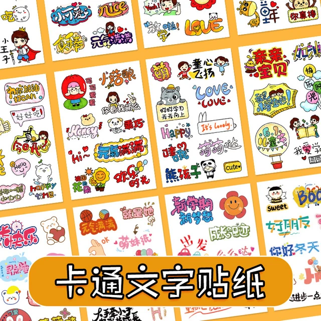 成长手册装饰材料宝宝档案幼儿园大班成长