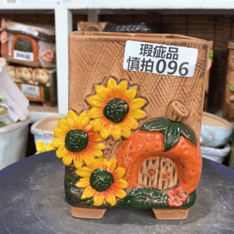 【闪购商品】    096