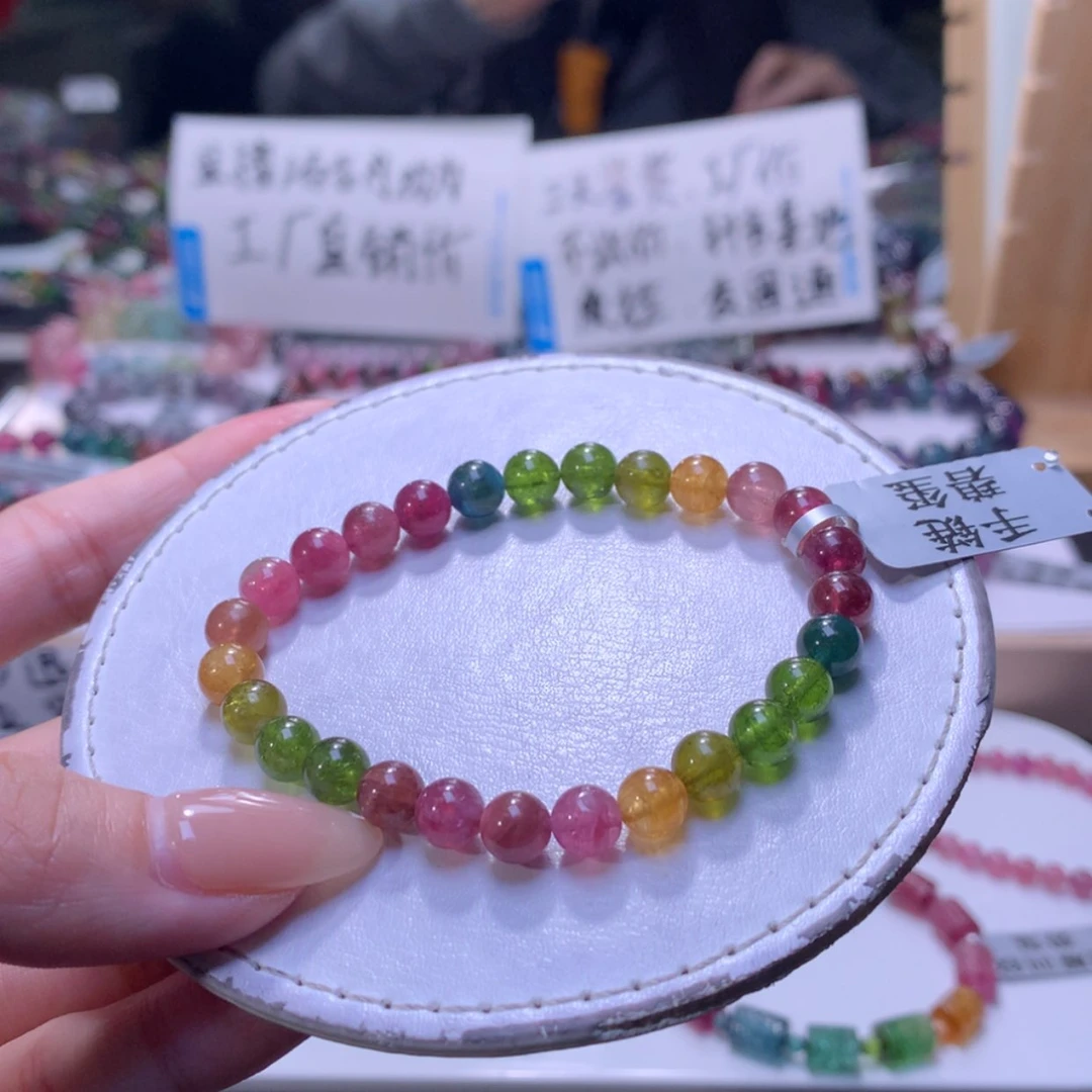 【闪购商品】未镶嵌手链碧玺