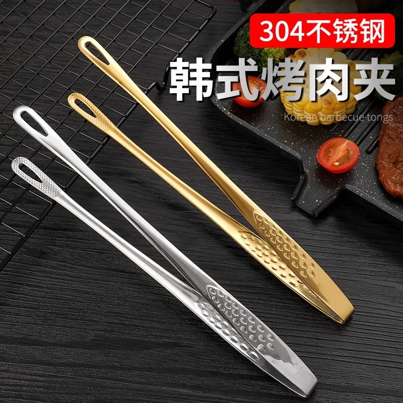 韩式304不锈钢烤肉夹子烧烤夹煎牛排专用夹自助餐烤肉夹料理夹