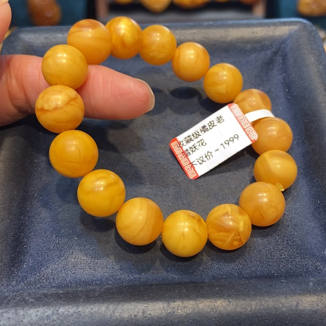 琥珀未镶嵌手链蜜蜡