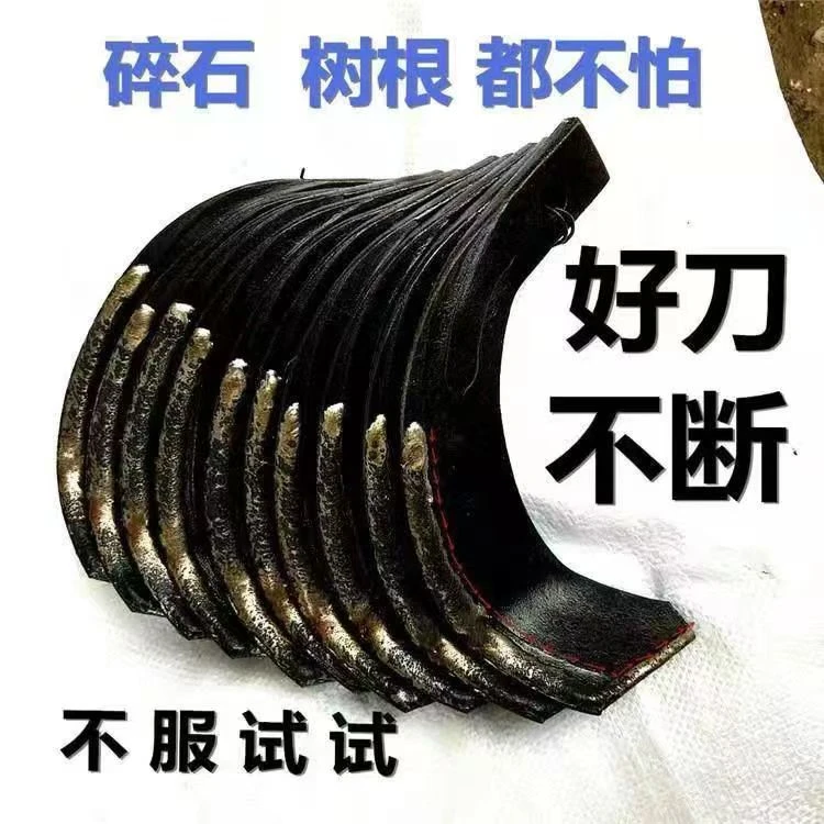 进口高锰钢旋耕刀双面加强筋碳化钨耐磨厚刀片头耕机刀片超长耐磨