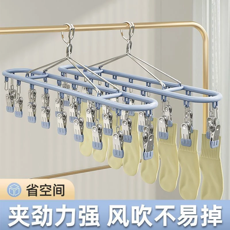 晾晒内衣不锈钢防风无痕家用多功能晾晒夹子神器晾袜子晾晒架Z