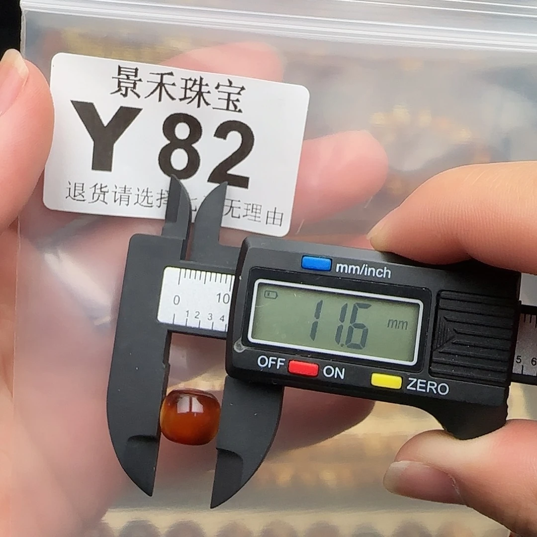 琥珀未镶嵌裸石琥珀蜜蜡福利