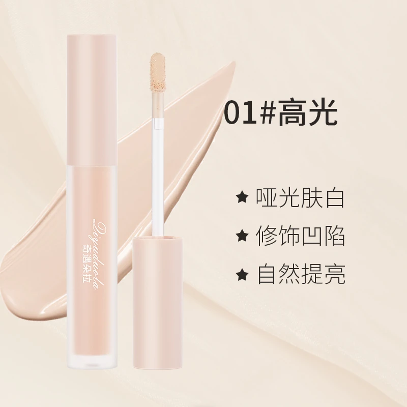 奇遇朵拉修容液修容棒立体鼻影阴影高光侧影遮瑕提亮液泥正品