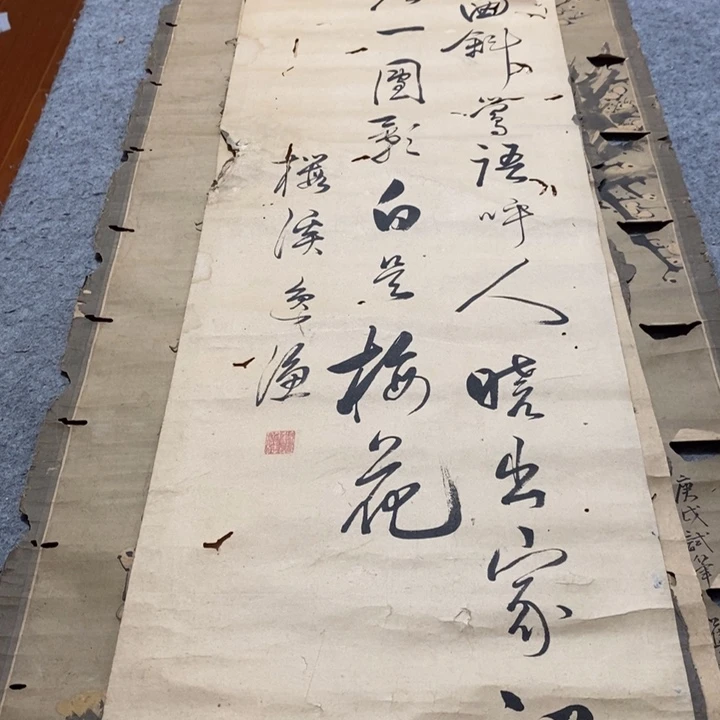 顺***张字画字画字画字画