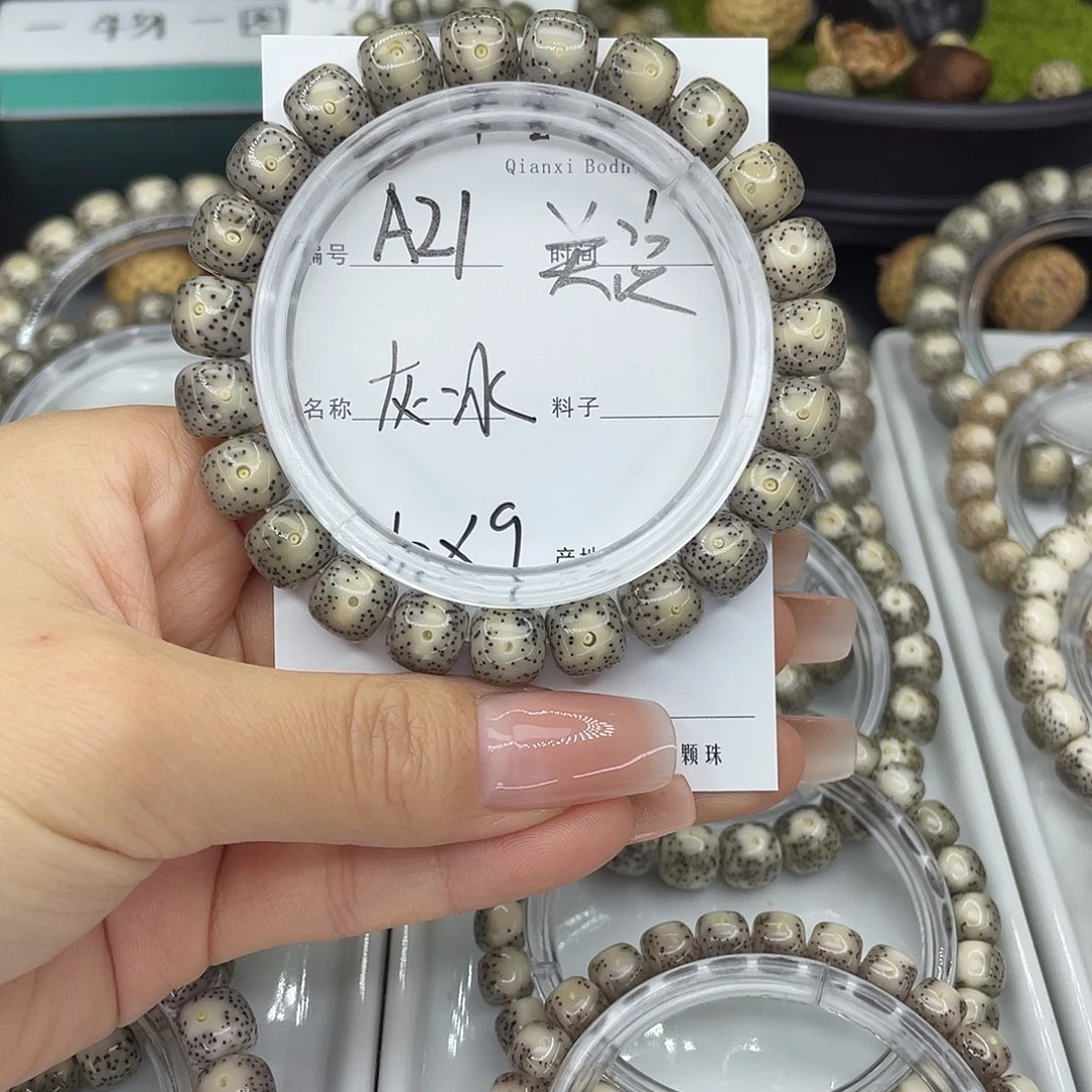 星月菩提吊坠A灰冰