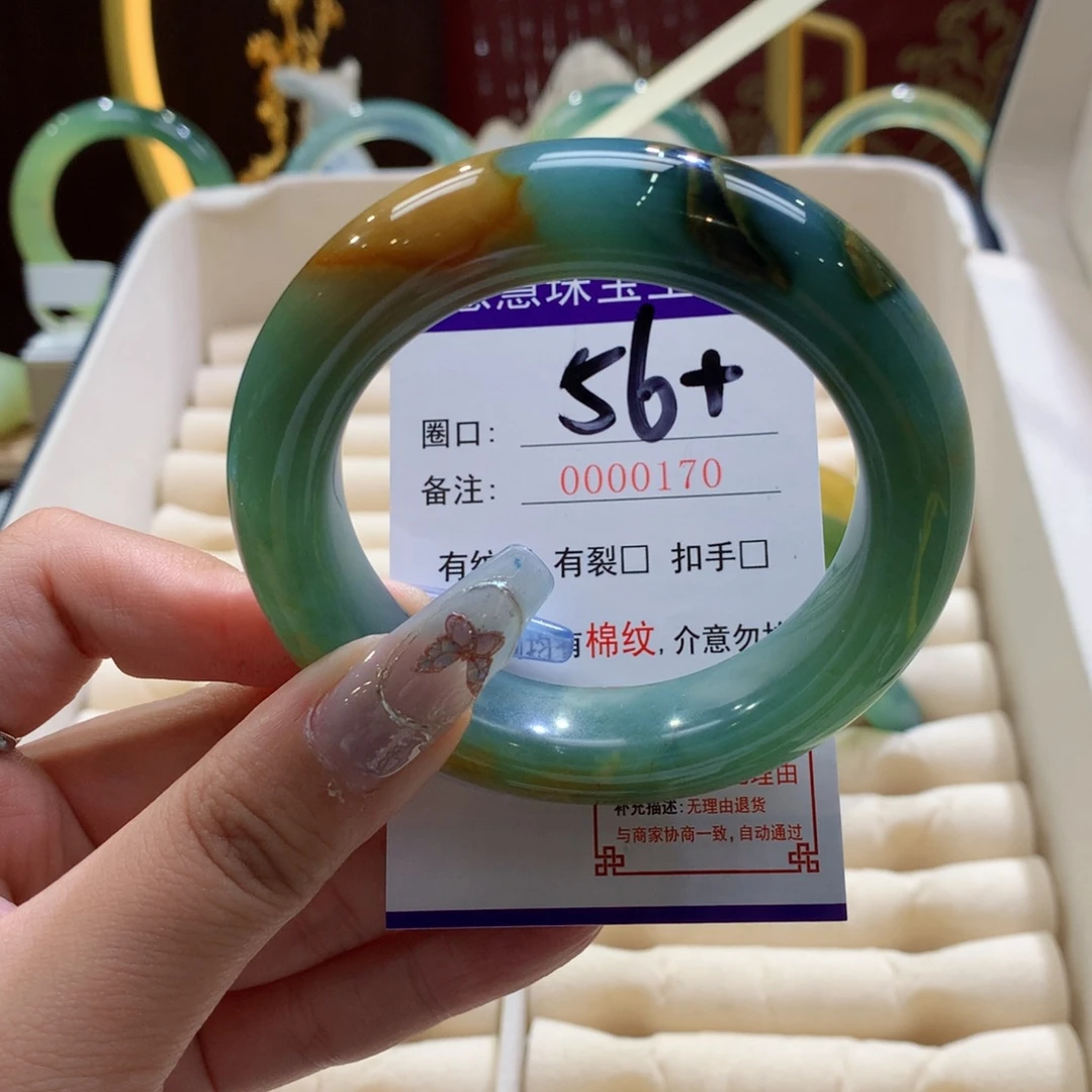 未镶嵌蛇纹石玉手镯