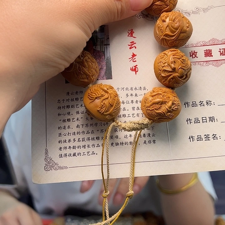 手串/手链橄榄核橄榄核