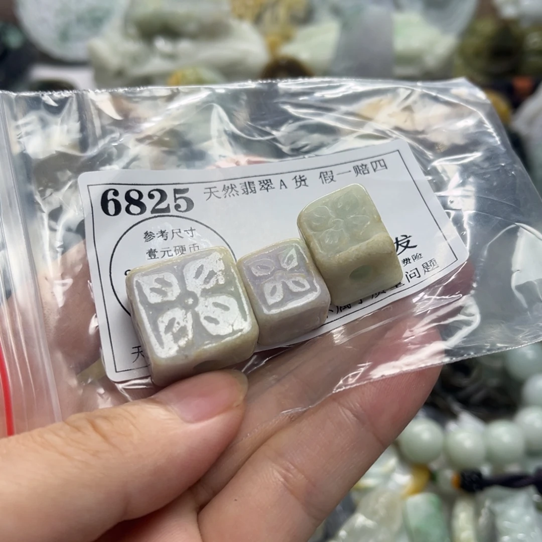 颈饰未镶嵌翡翠6825瑕疵大