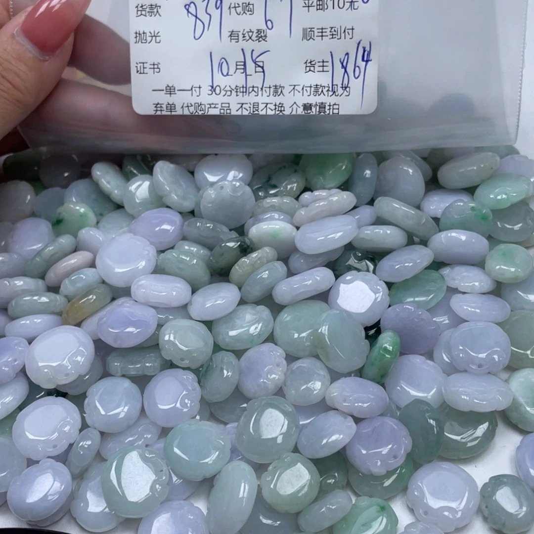 再***手翡翠未镶嵌颈饰翡翠吊坠