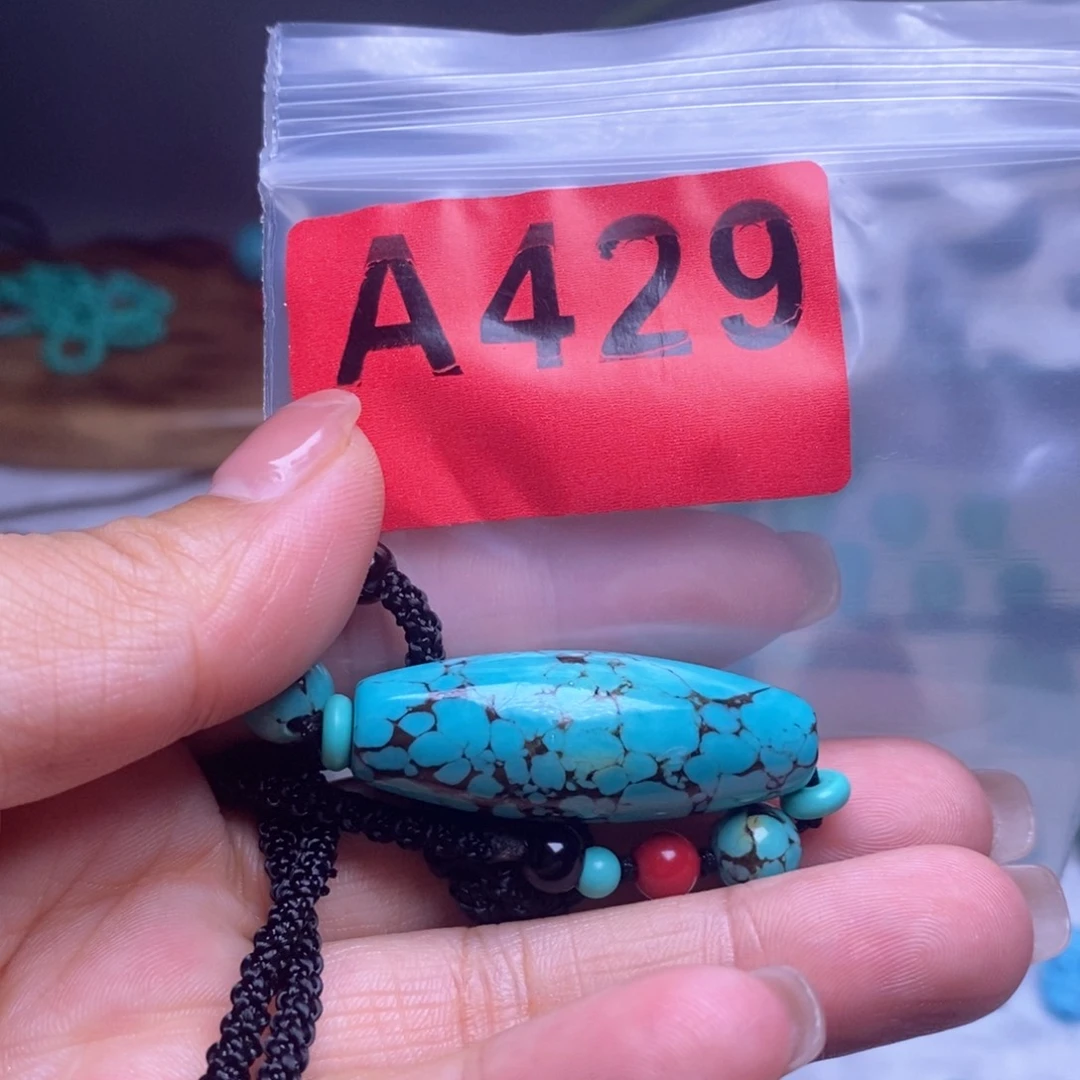 空竹粉丝专享福利十堰特色散珠