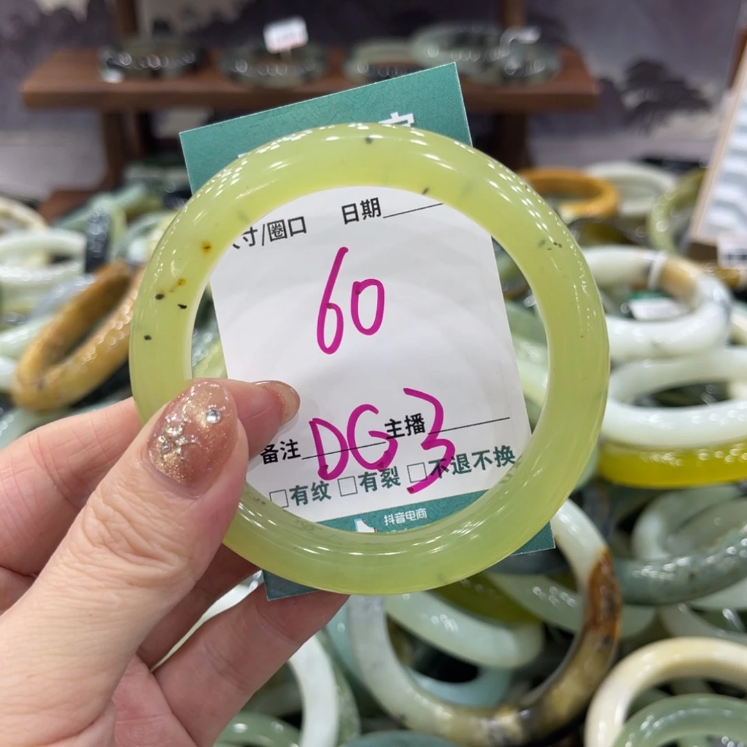 岫玉未镶嵌手镯手镯