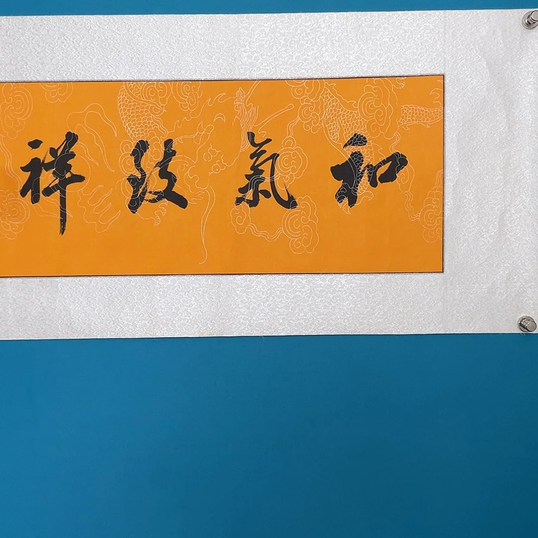 华拍商品专属链接