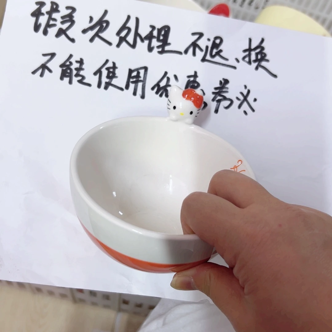 陶瓷制品偏远地区不包邮微瑕