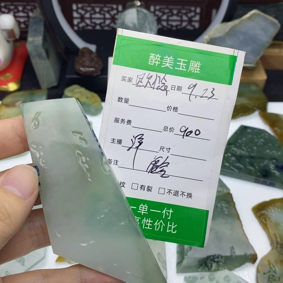 欭***惗未镶嵌定制翡翠484874785