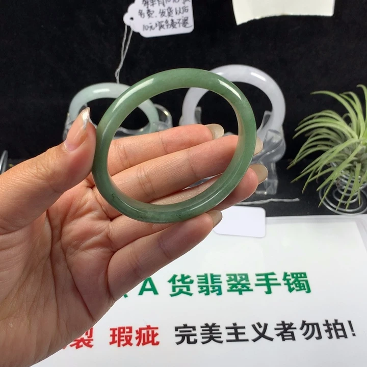 贝***.翡翠未镶嵌手镯07