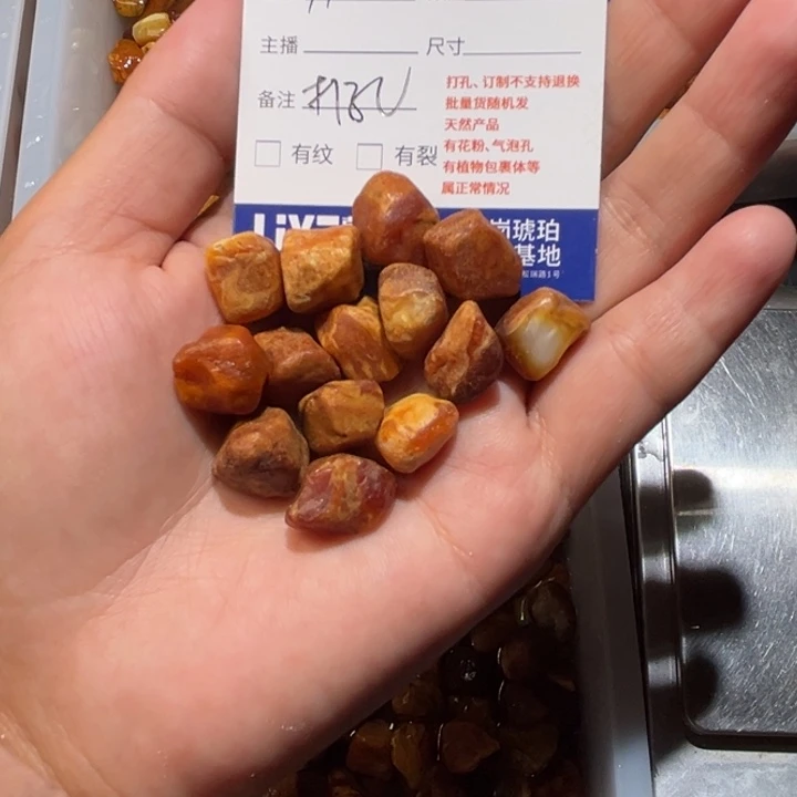 潍***青琥珀未镶嵌颈饰手串