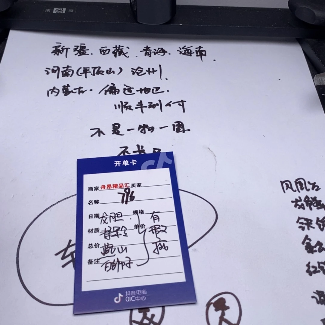 文玩核桃吊坠龙胆将军令燕山白狮子有瑕疵