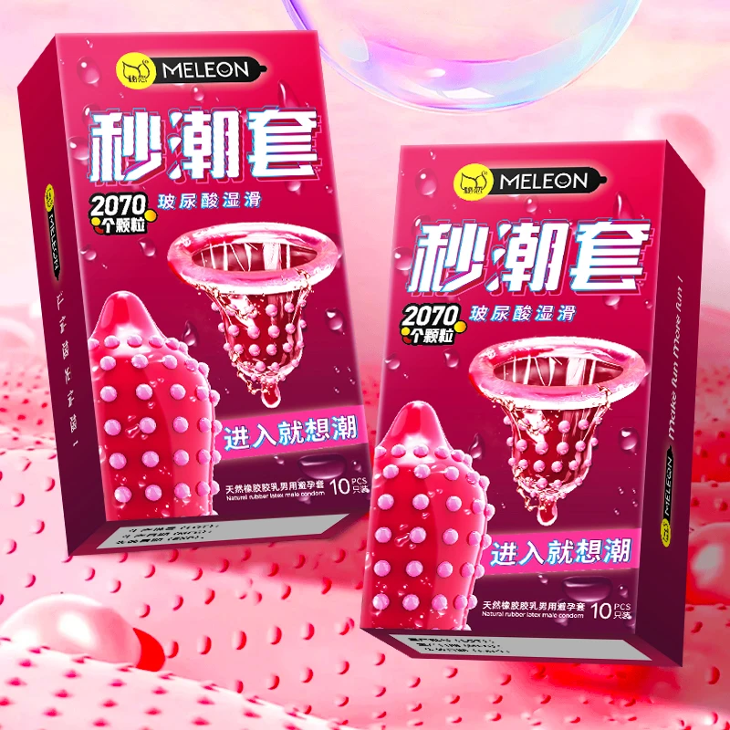 秘恋秒潮套9D狼牙刺激大颗粒延时避孕套裸感超薄玻尿酸免洗快感安全套子情趣螺纹男女成人性用品天然橡胶胶乳避孕套套超强持久
