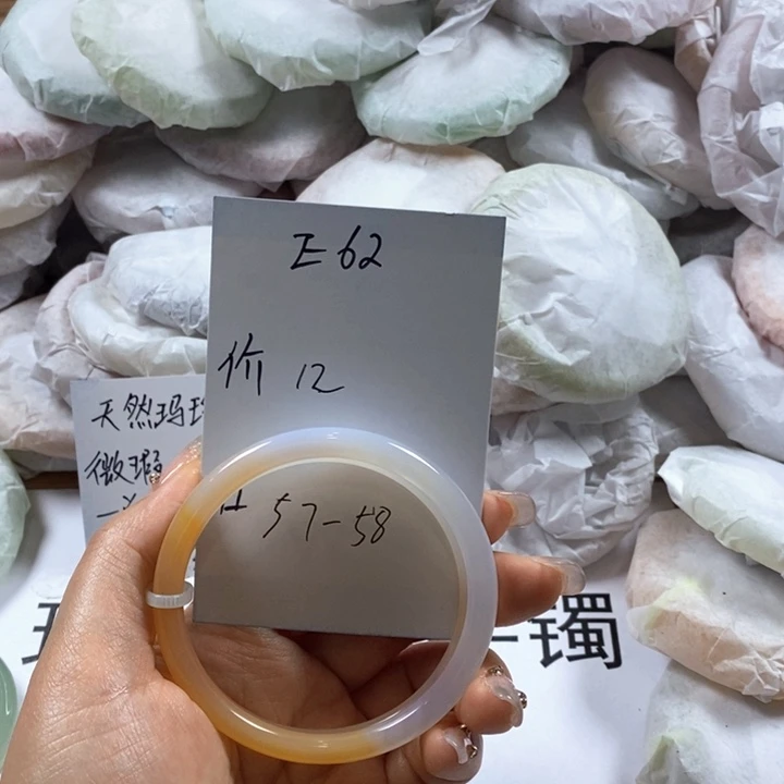 玛瑙/玉髓未镶嵌手镯