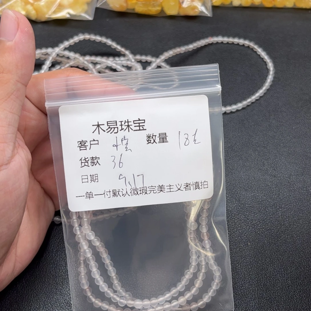 小****未镶嵌配饰南红玛瑙