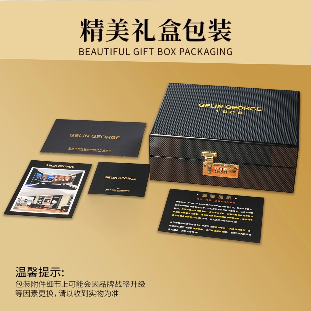 私人收藏宝贝/带收藏礼盒/以主播讲解为准-DTXW