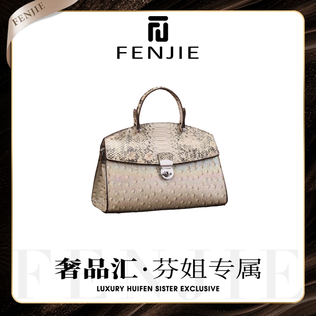 【芬姐补贴清】气质轻奢时尚百搭女士大气单肩TN2028卡其