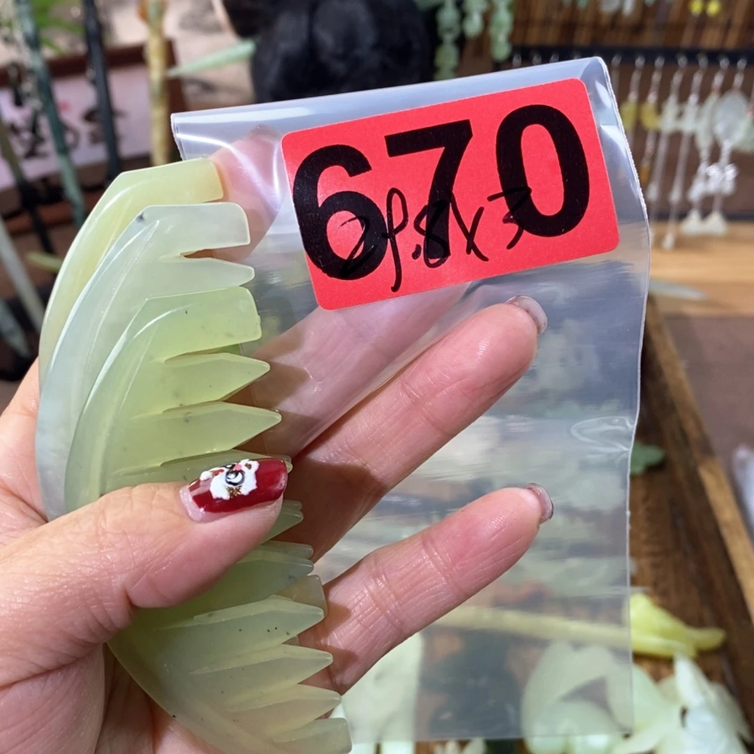 蛇纹石玉玉簪合金憶***洲