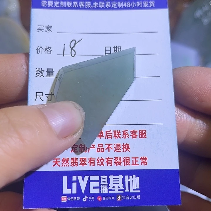 翡翠未镶嵌颈饰翡翠A货一手货源