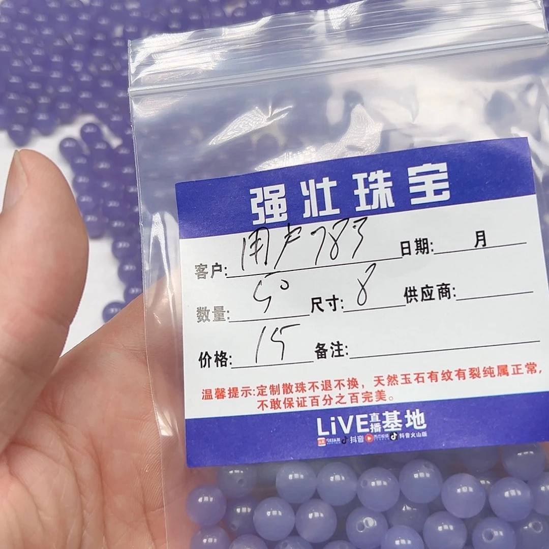 玛瑙/玉髓未镶嵌珠宝半成品用****9